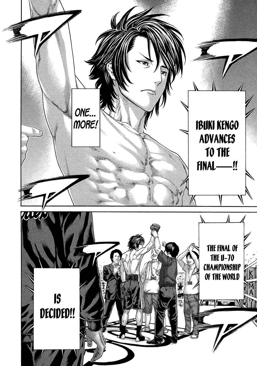 Page 2 Chapter 458 Little Lord of Karate