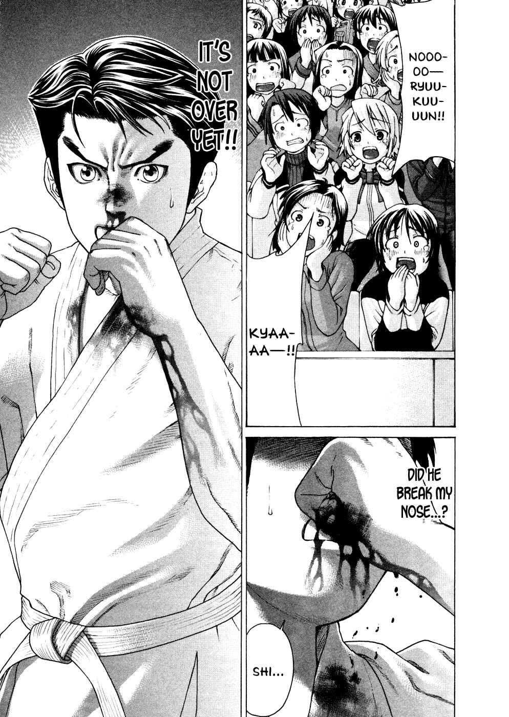Page 1 Chapter 125 Little Lord of Karate