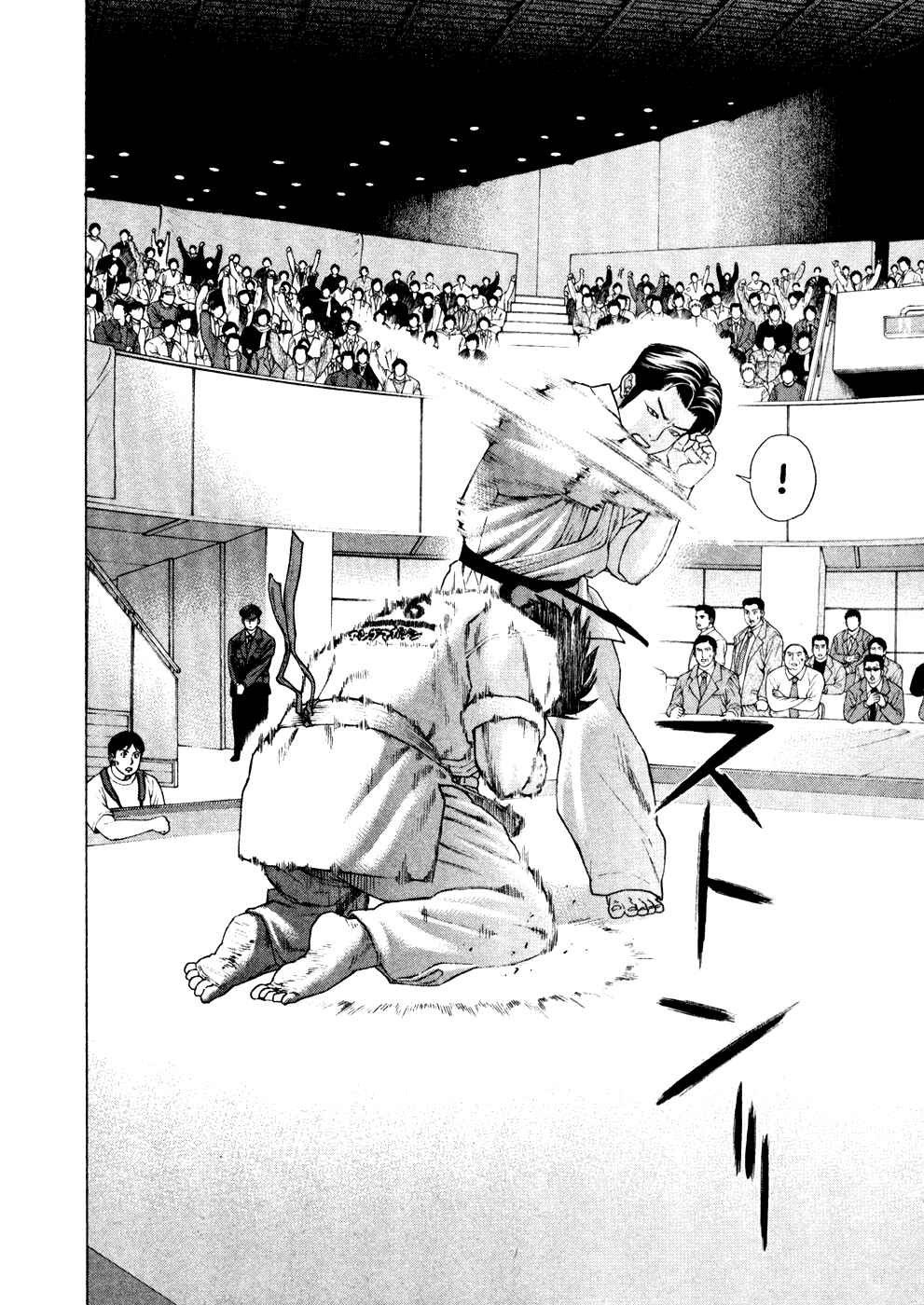 Page 16 Chapter 125 Little Lord of Karate