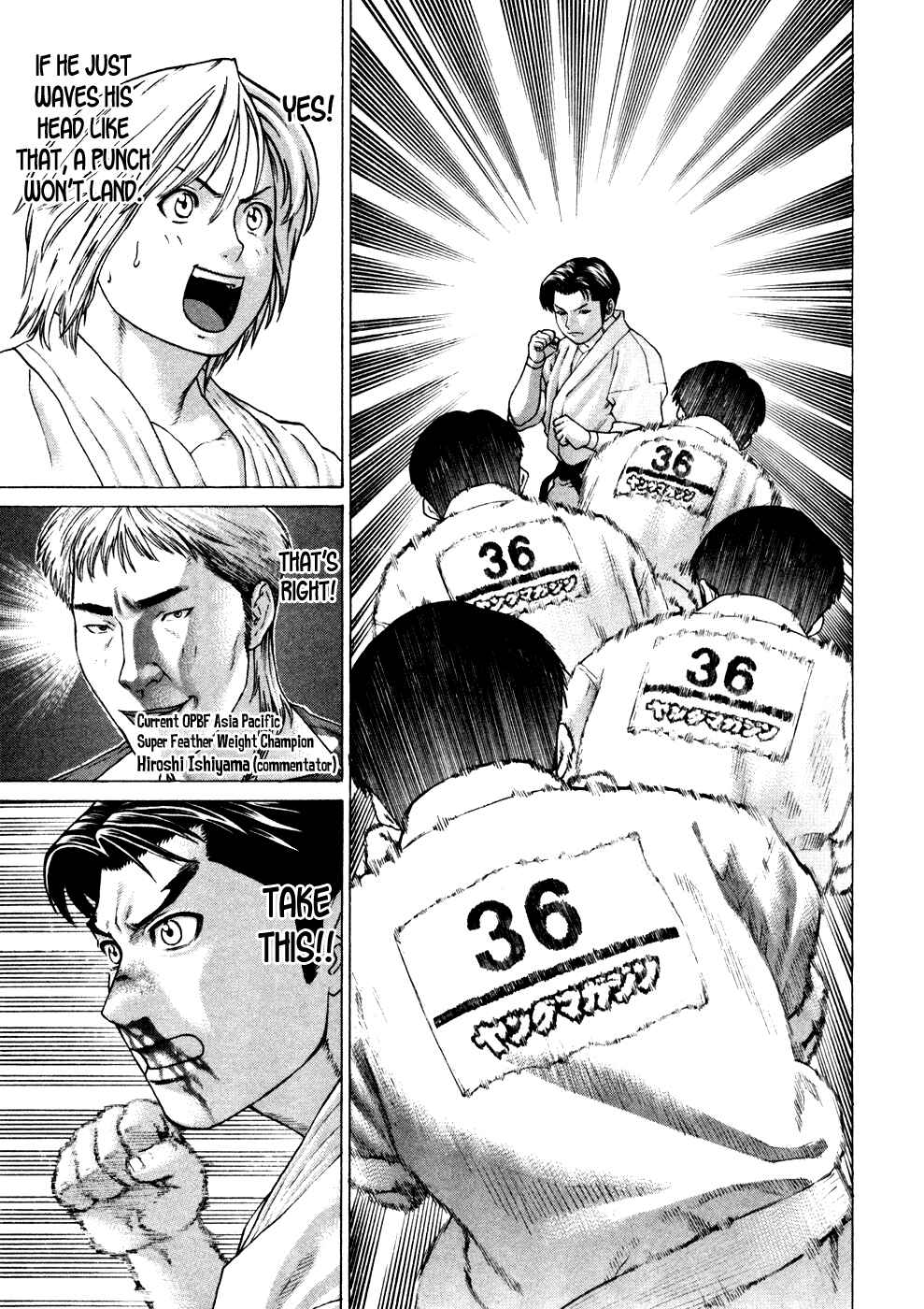 Page 5 Chapter 125 Little Lord of Karate