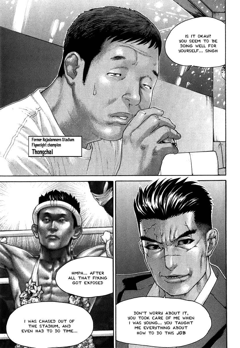 Page 11 Chapter 407 Little Lord of Karate