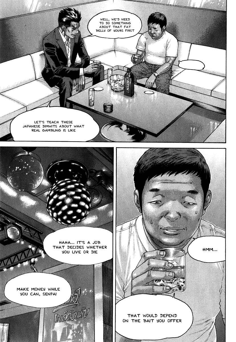 Page 17 Chapter 407 Little Lord of Karate
