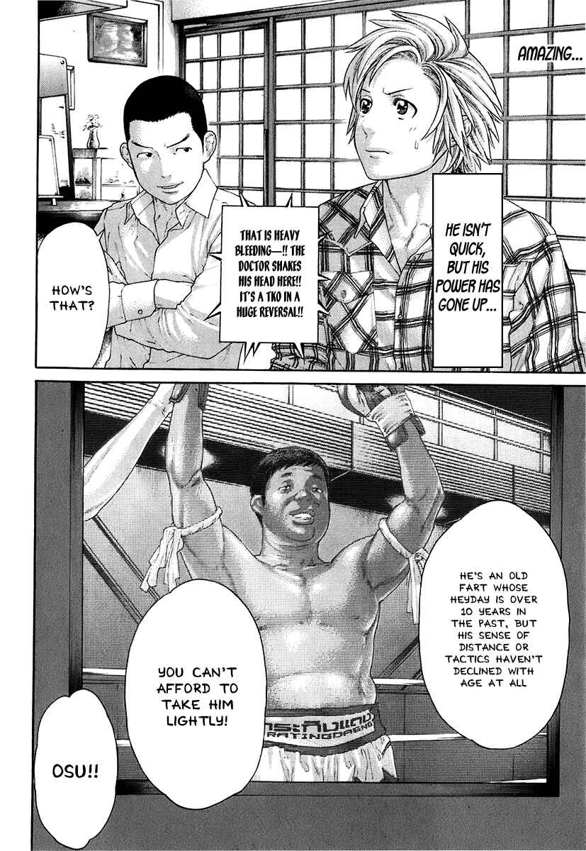 Page 8 Chapter 407 Little Lord of Karate