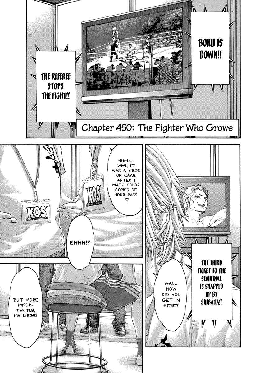 Page 1 Chapter 450 Little Lord of Karate