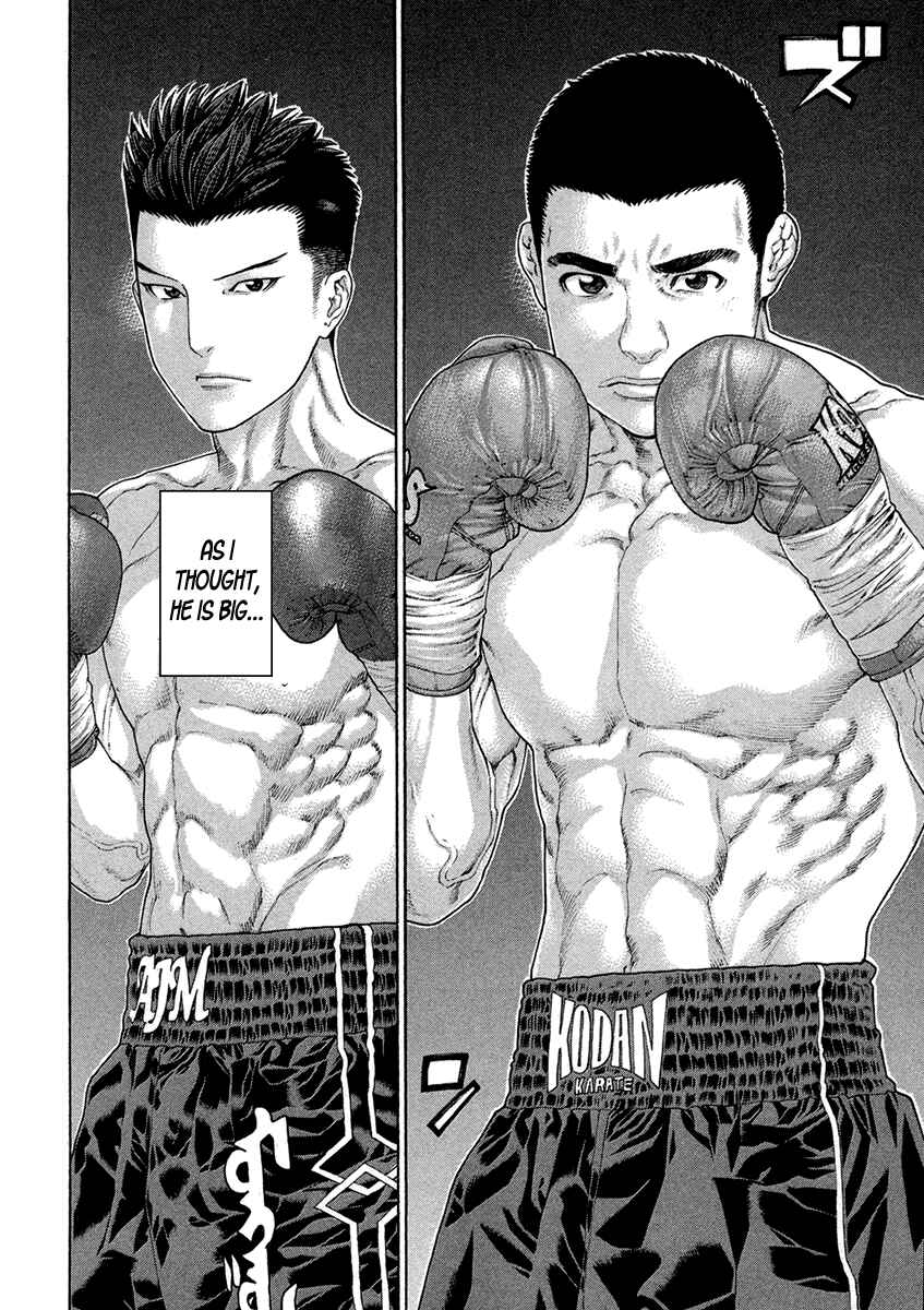 Page 10 Chapter 450 Little Lord of Karate