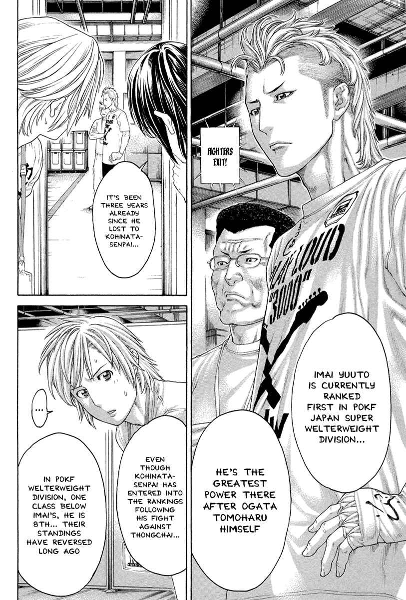 Page 4 Chapter 450 Little Lord of Karate