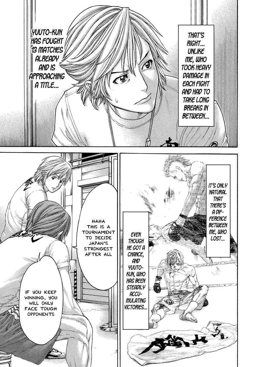 Page 5 Chapter 450 Little Lord of Karate