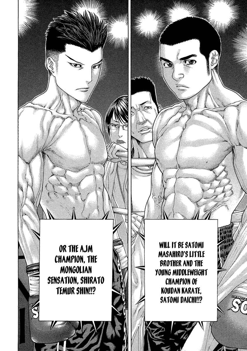 Page 8 Chapter 450 Little Lord of Karate