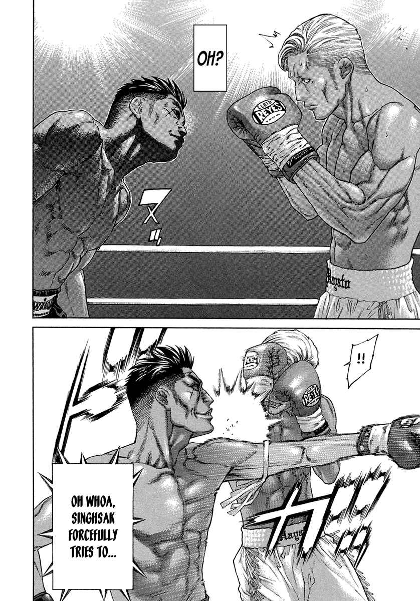 Page 10 Chapter 396 Little Lord of Karate