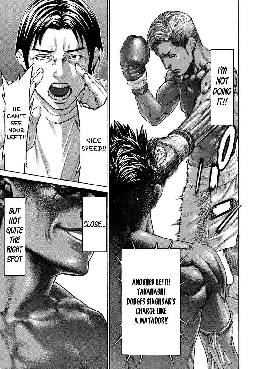 Page 13 Chapter 396 Little Lord of Karate