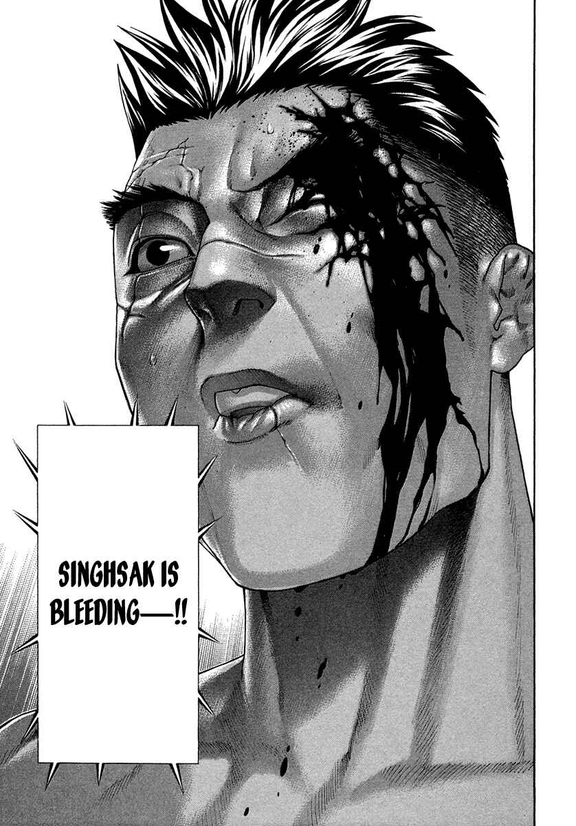Page 17 Chapter 396 Little Lord of Karate