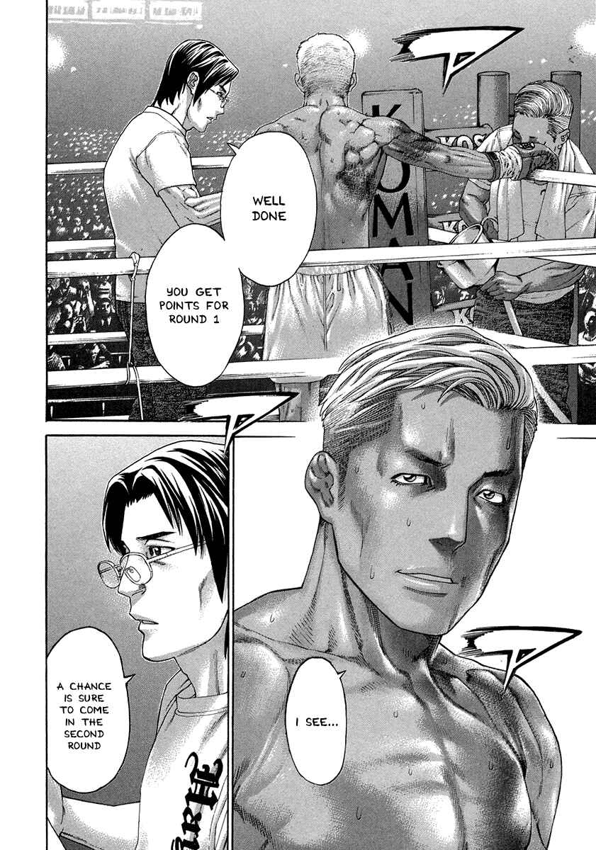Page 2 Chapter 396 Little Lord of Karate