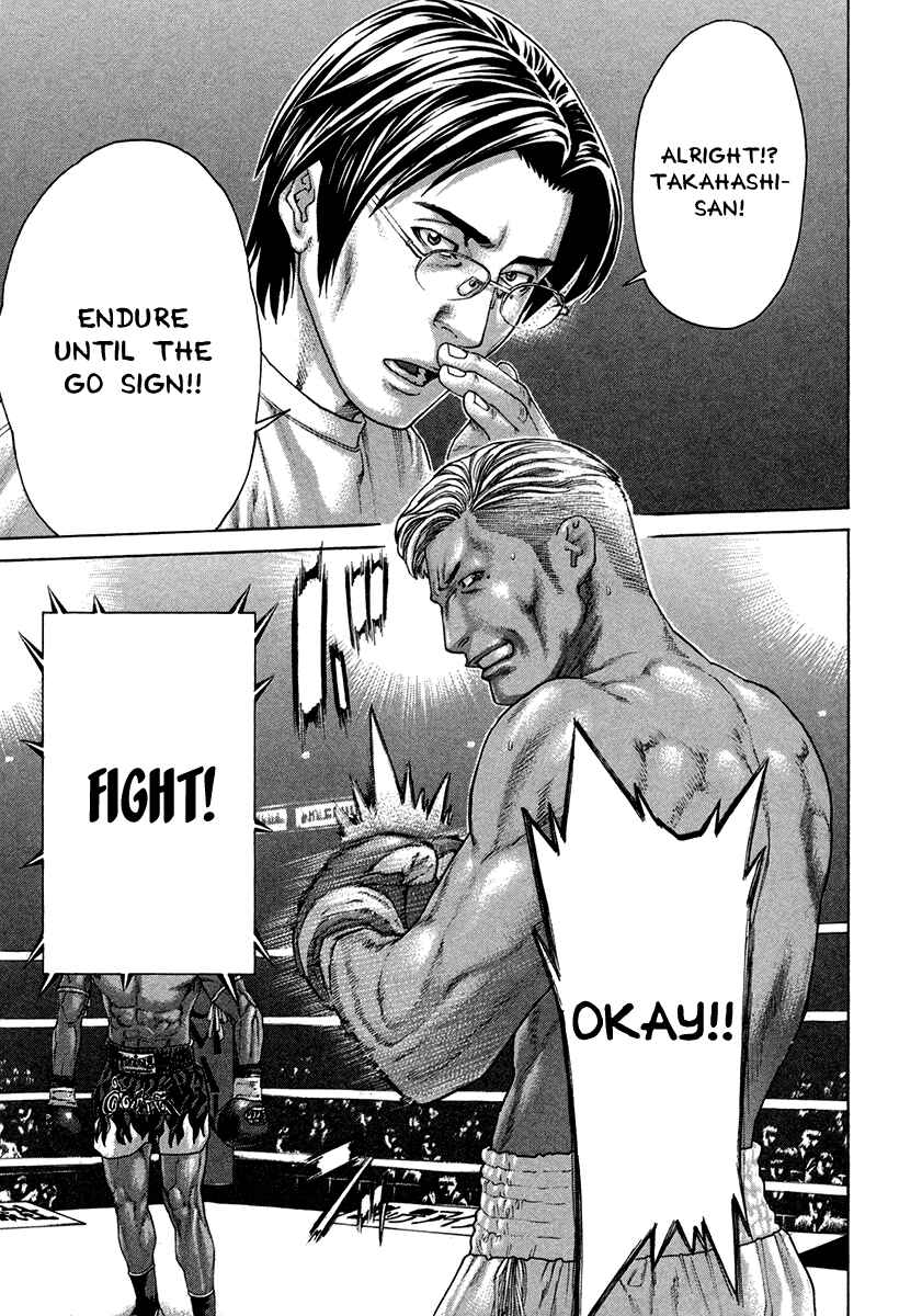 Page 9 Chapter 396 Little Lord of Karate
