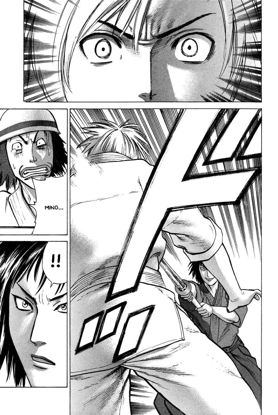 Page 15 Chapter 22 Little Lord of Karate