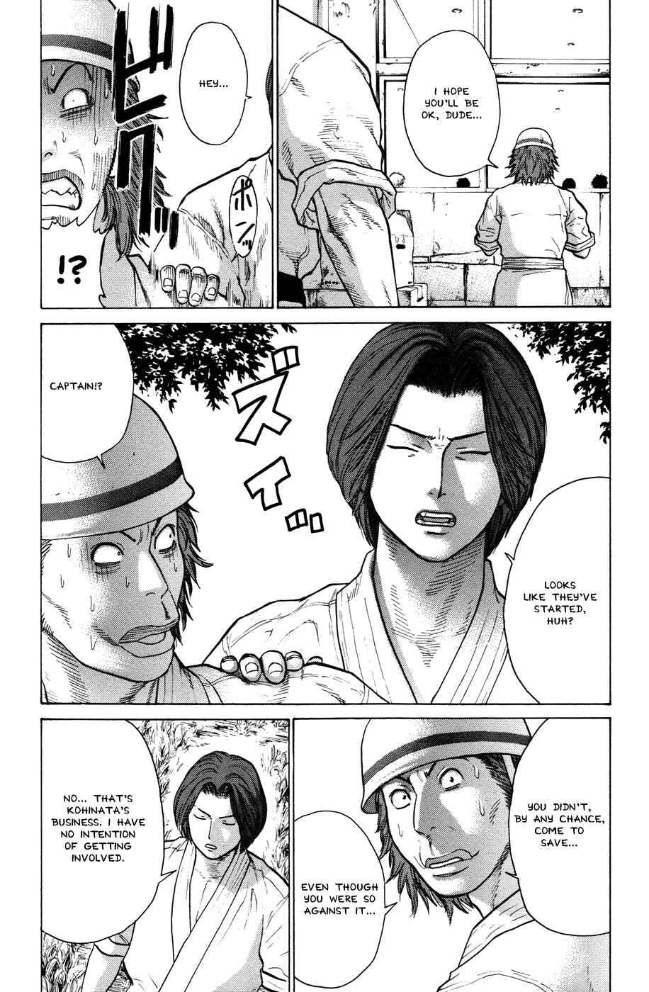 Page 8 Chapter 22 Little Lord of Karate