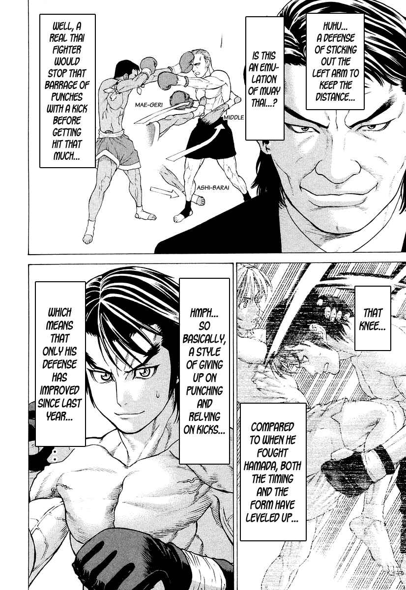 Page 12 Chapter 209 Little Lord of Karate