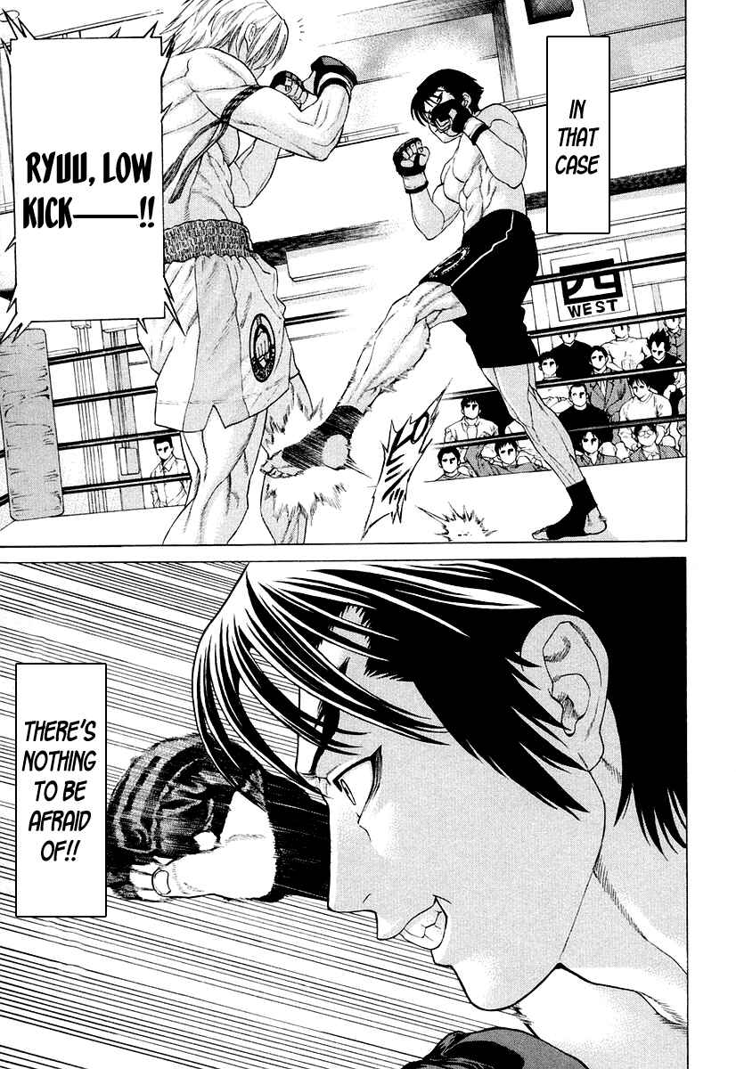 Page 13 Chapter 209 Little Lord of Karate
