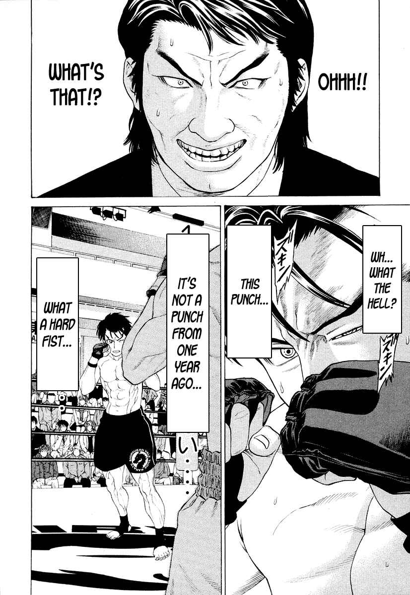 Page 16 Chapter 209 Little Lord of Karate