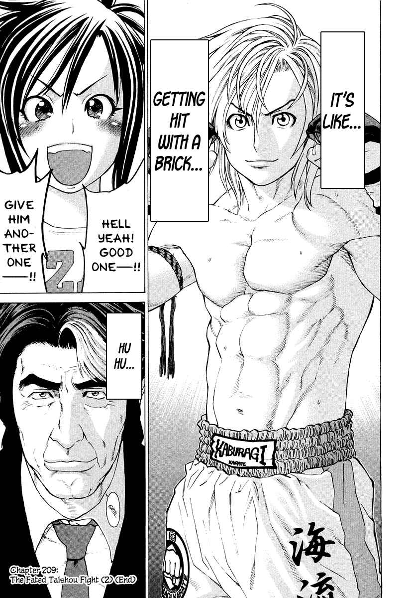 Page 17 Chapter 209 Little Lord of Karate