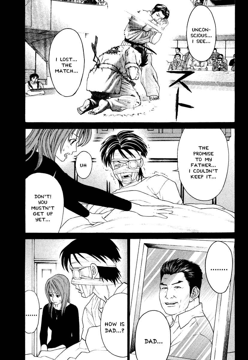 Page 3 Chapter 209 Little Lord of Karate