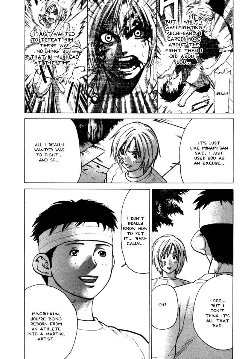 Page 17 Chapter 29 Little Lord of Karate