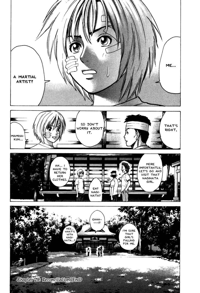 Page 18 Chapter 29 Little Lord of Karate