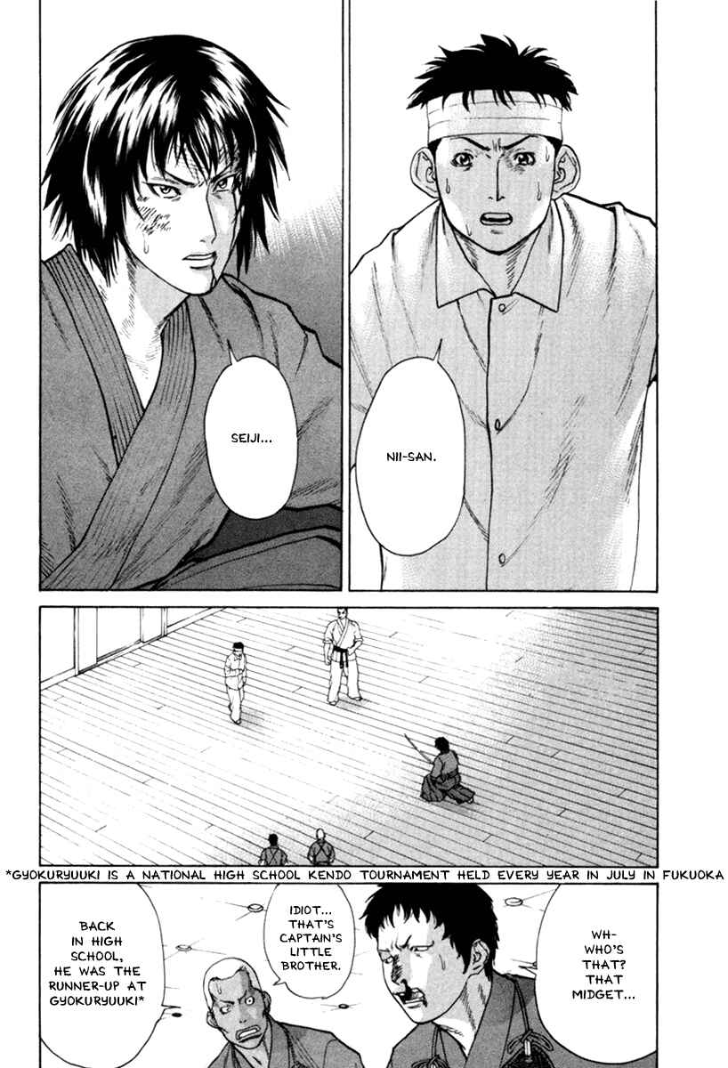 Page 2 Chapter 29 Little Lord of Karate