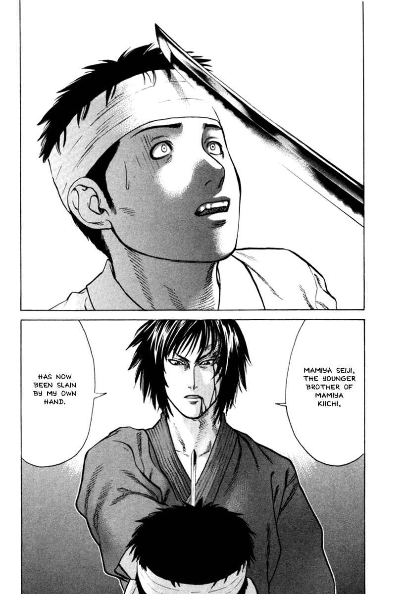 Page 6 Chapter 29 Little Lord of Karate