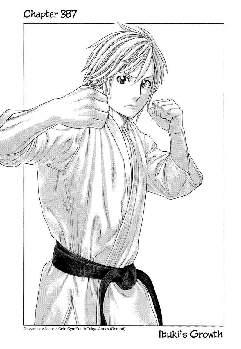 Page 1 Chapter 387 Little Lord of Karate
