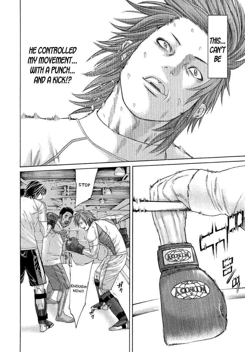 Page 14 Chapter 387 Little Lord of Karate