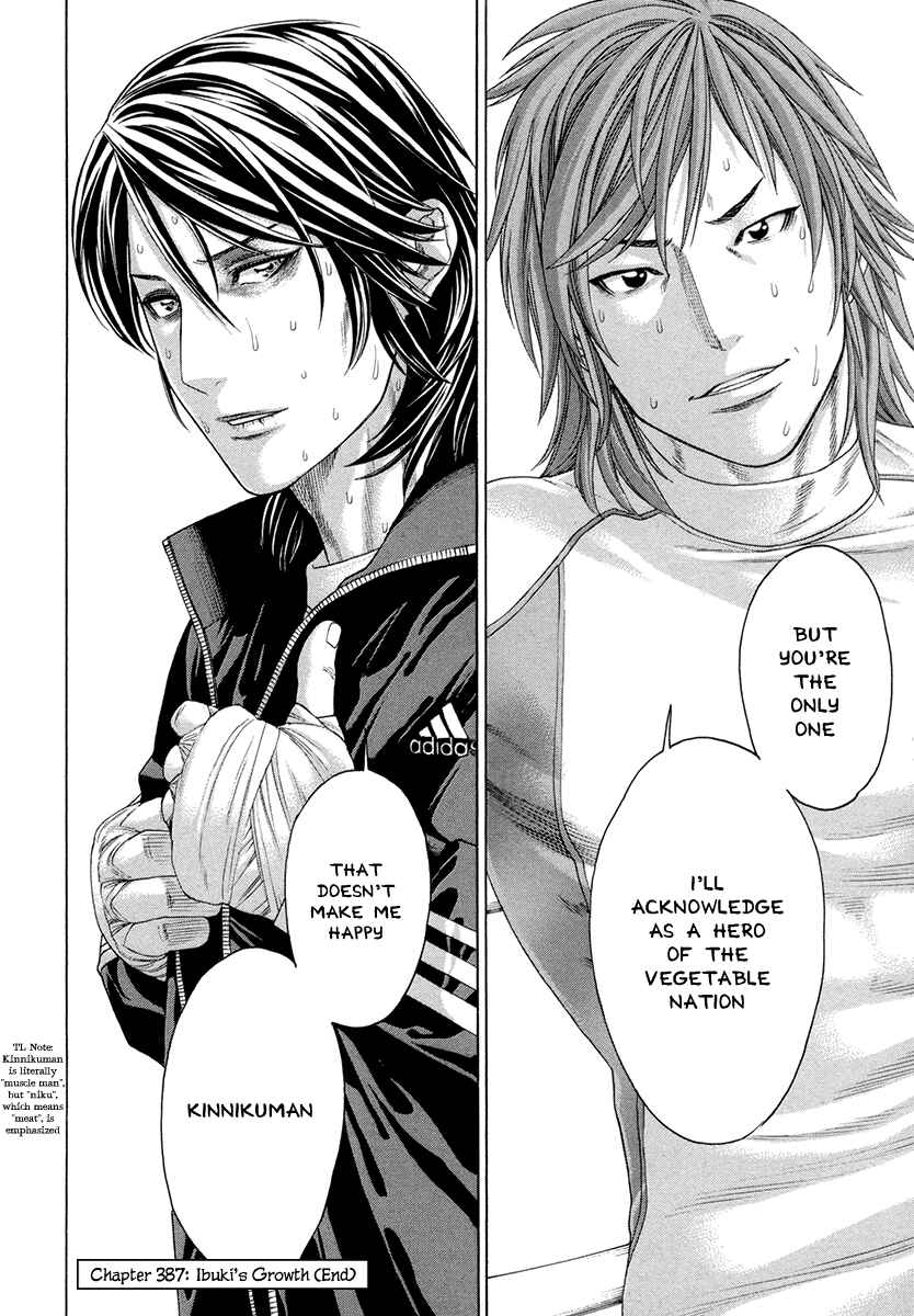 Page 18 Chapter 387 Little Lord of Karate