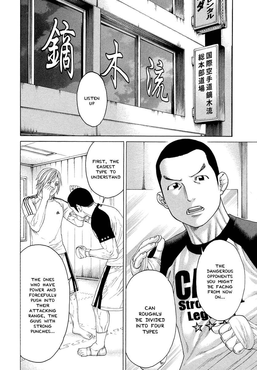 Page 2 Chapter 387 Little Lord of Karate