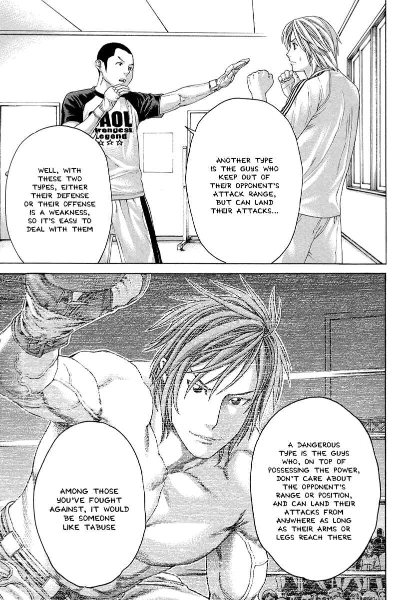 Page 3 Chapter 387 Little Lord of Karate