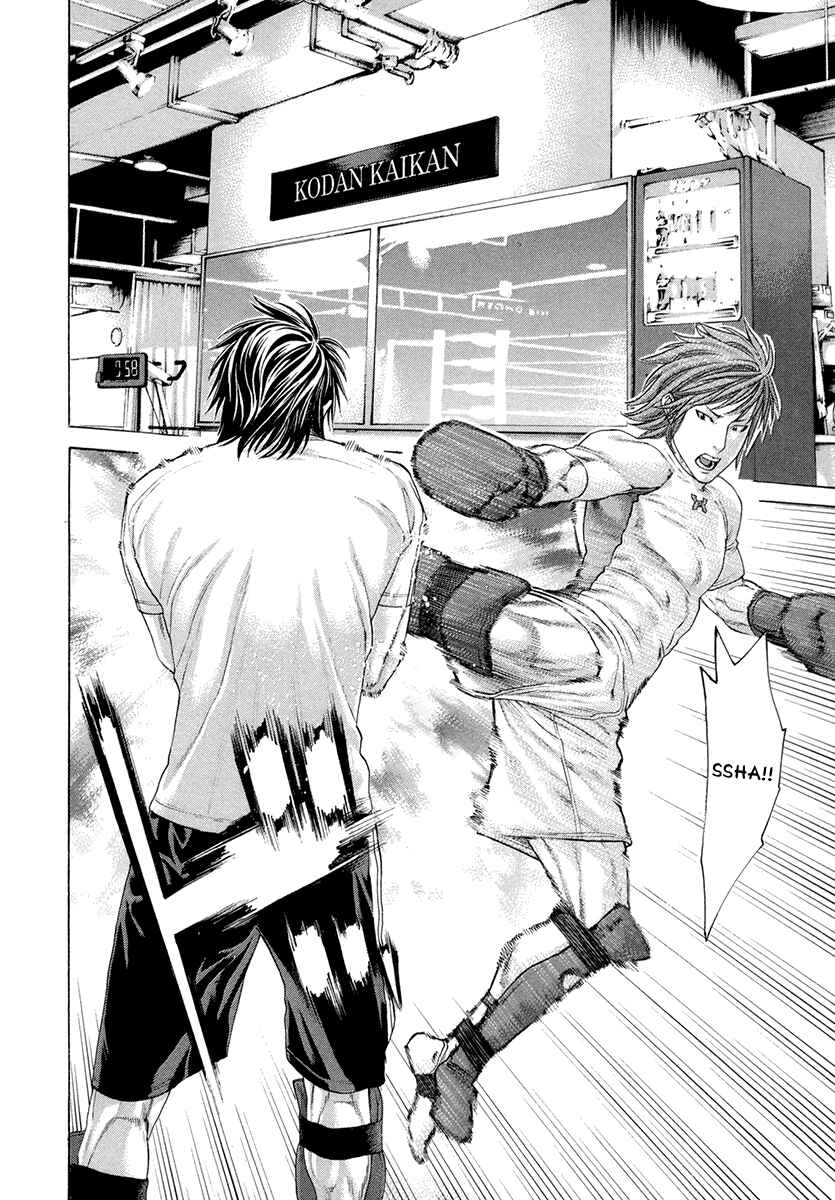 Page 6 Chapter 387 Little Lord of Karate