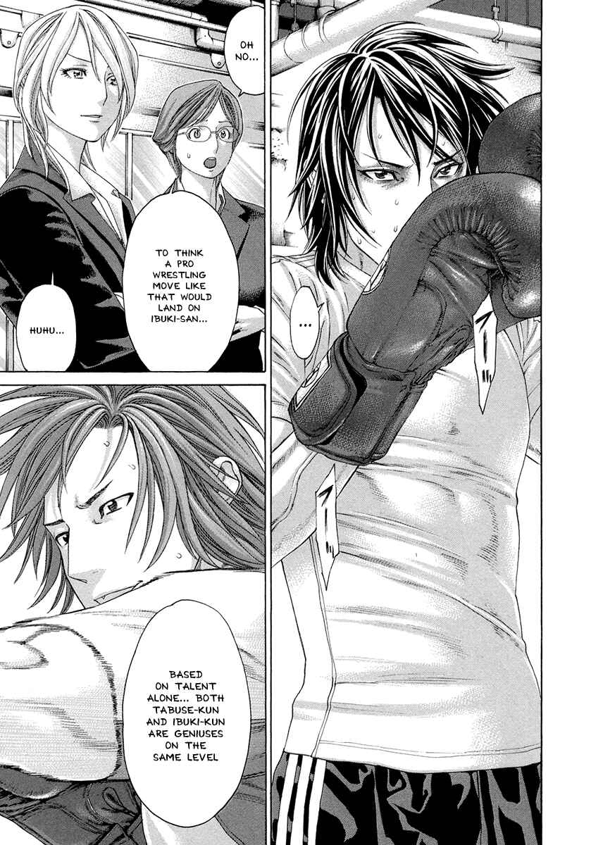 Page 7 Chapter 387 Little Lord of Karate