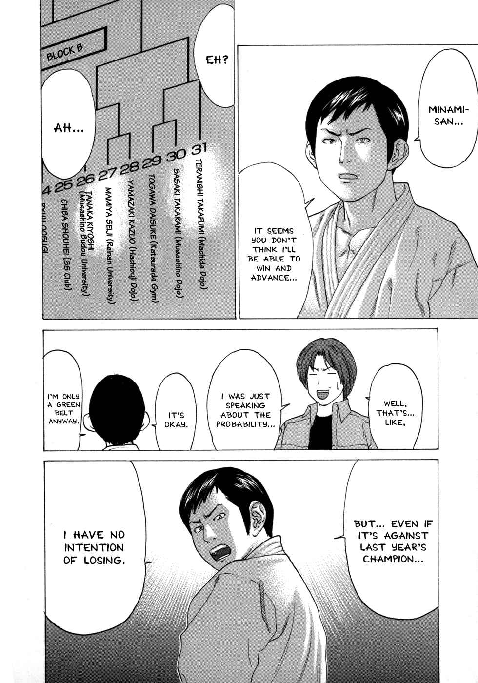 Page 17 Chapter 78 Little Lord of Karate