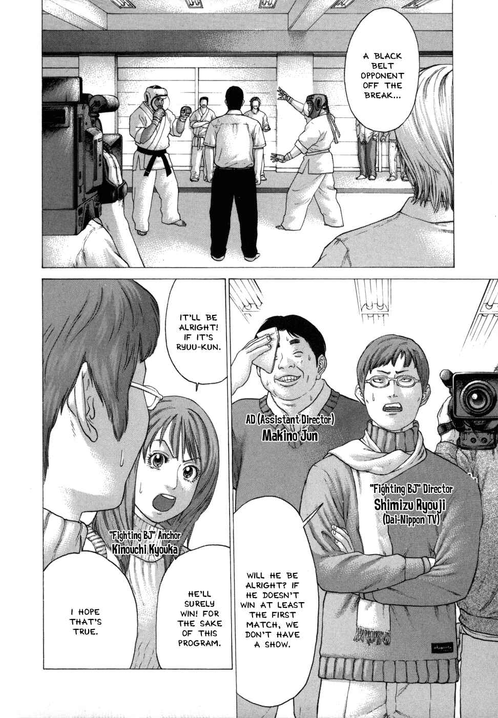 Page 3 Chapter 78 Little Lord of Karate