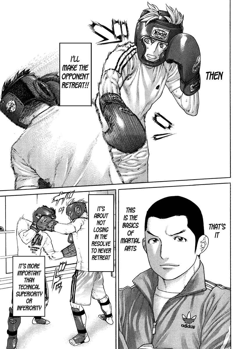 Page 13 Chapter 401 Little Lord of Karate