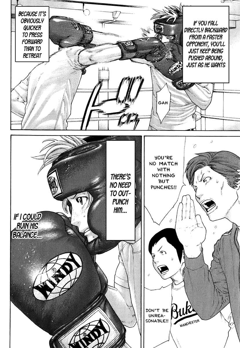 Page 14 Chapter 401 Little Lord of Karate