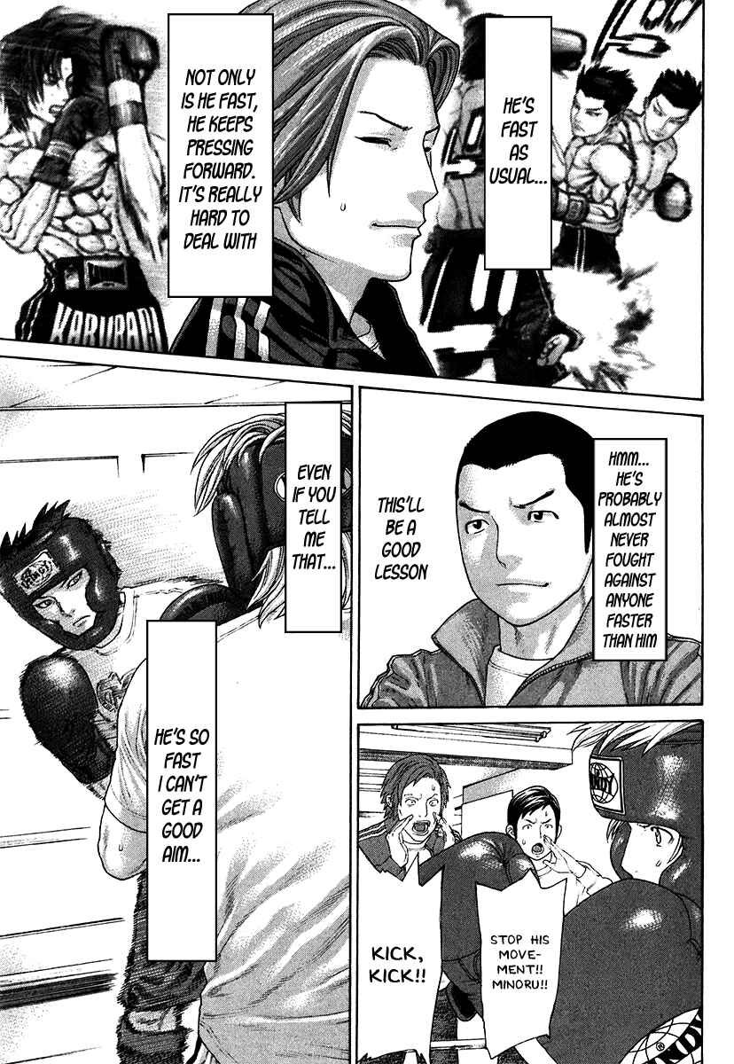 Page 9 Chapter 401 Little Lord of Karate