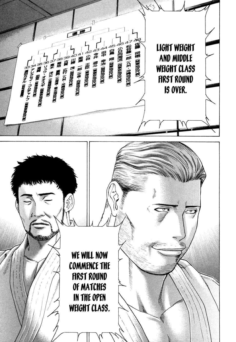 Page 13 Chapter 116 Little Lord of Karate
