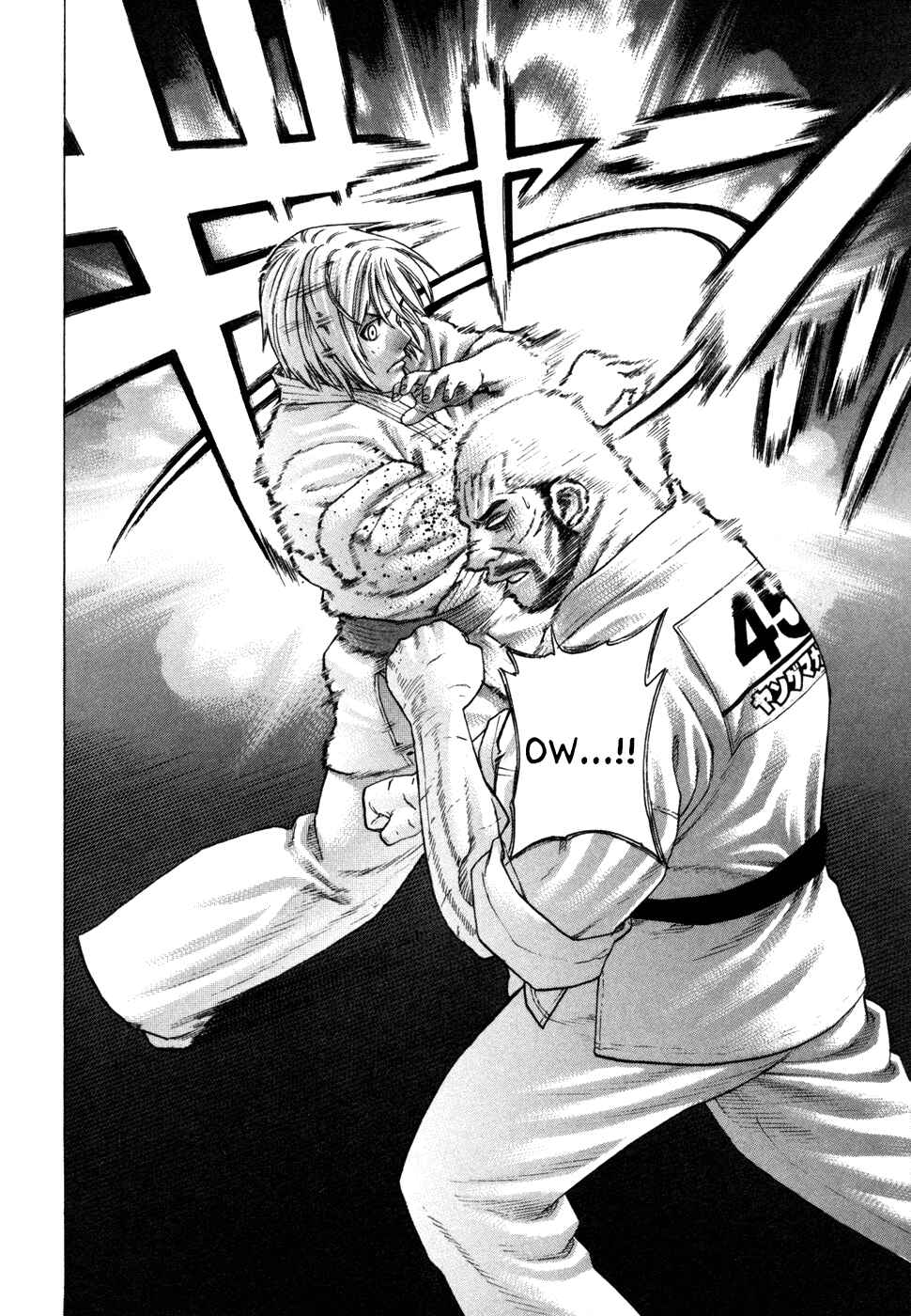 Page 8 Chapter 116 Little Lord of Karate