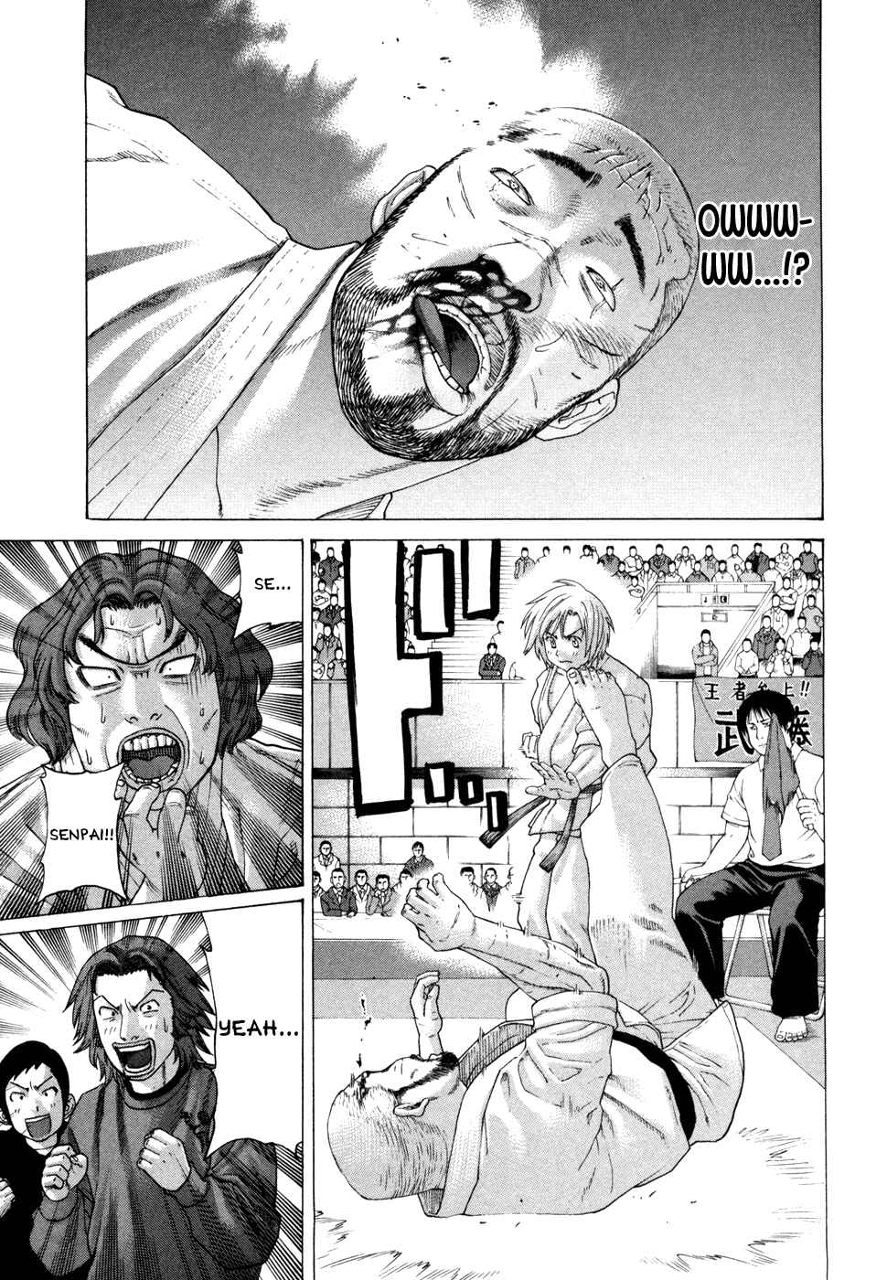Page 9 Chapter 116 Little Lord of Karate