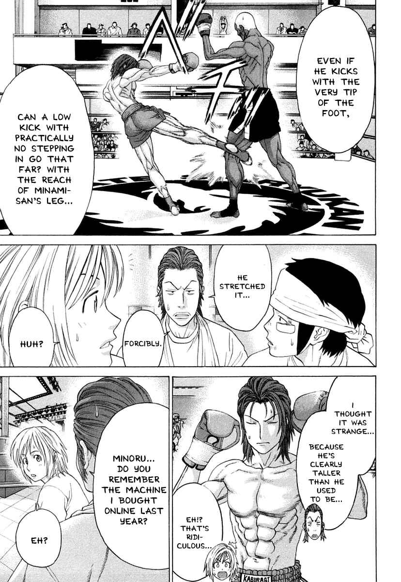 Page 19 Chapter 219 Little Lord of Karate