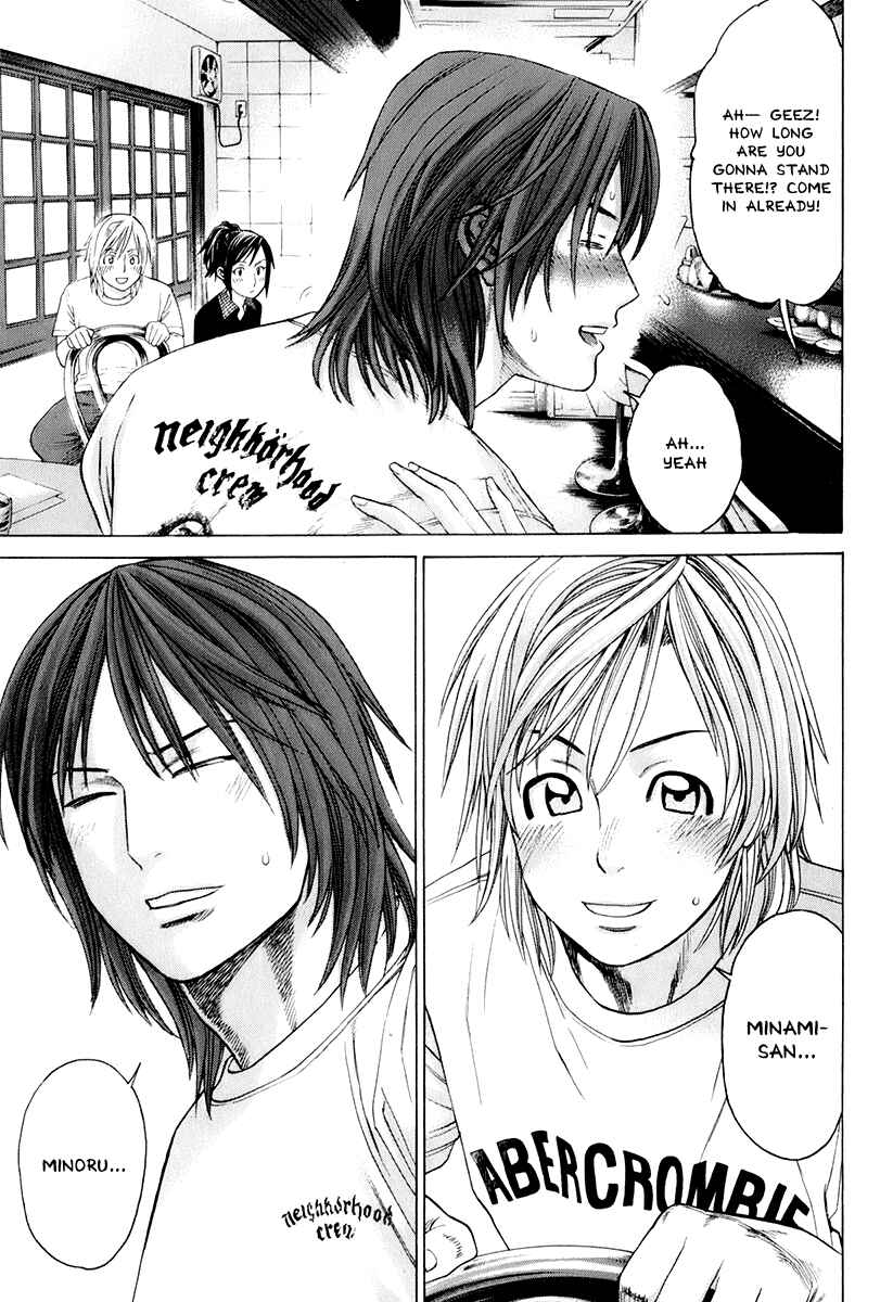 Page 13 Chapter 303 Little Lord of Karate