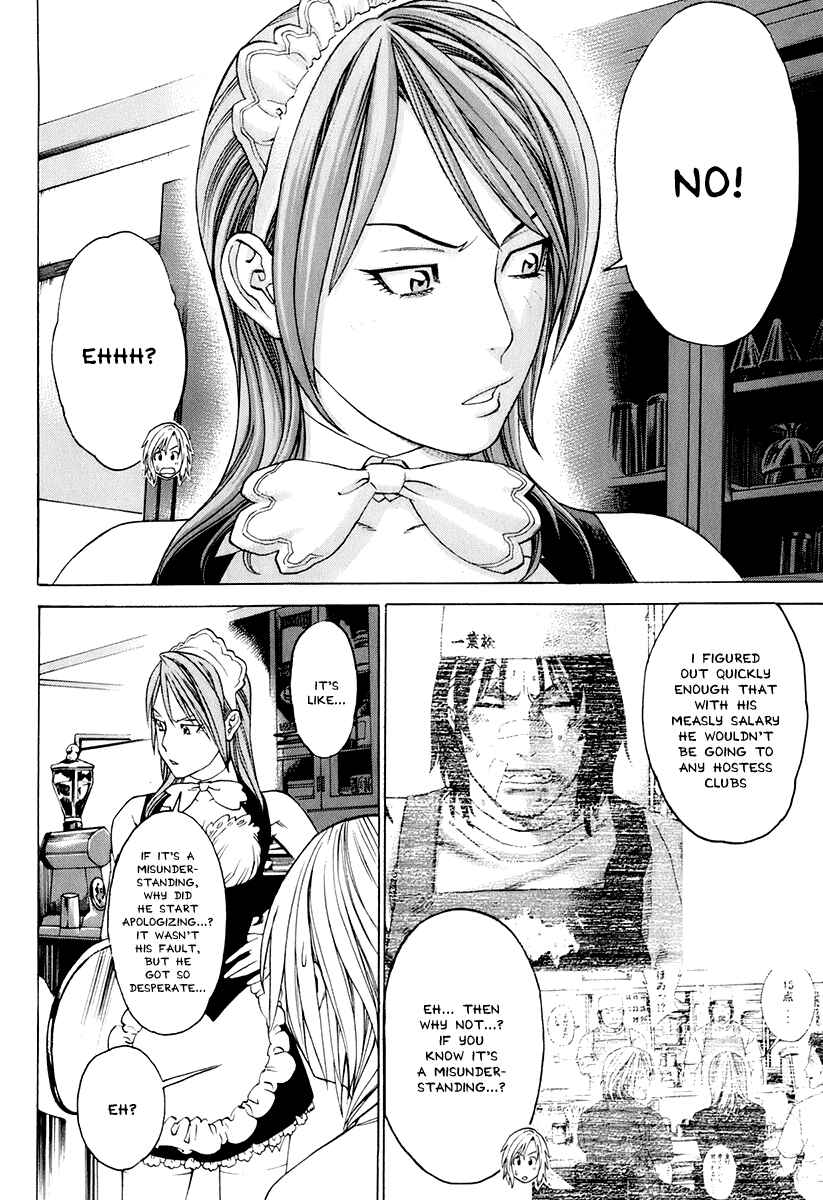 Page 4 Chapter 303 Little Lord of Karate