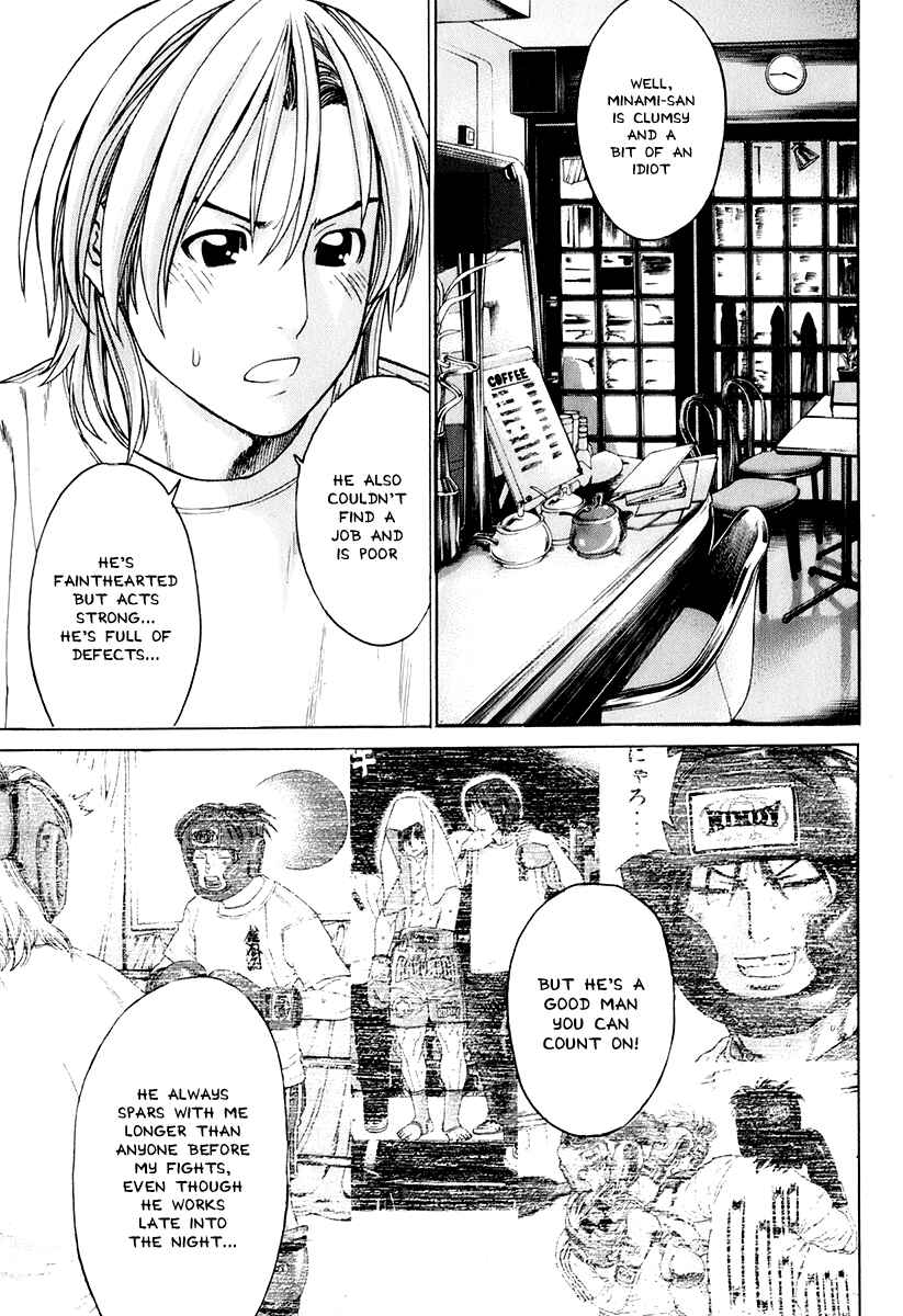 Page 7 Chapter 303 Little Lord of Karate