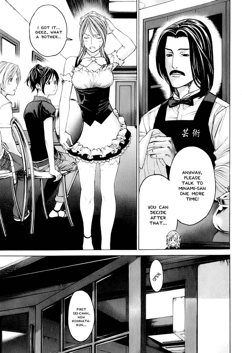 Page 9 Chapter 303 Little Lord of Karate