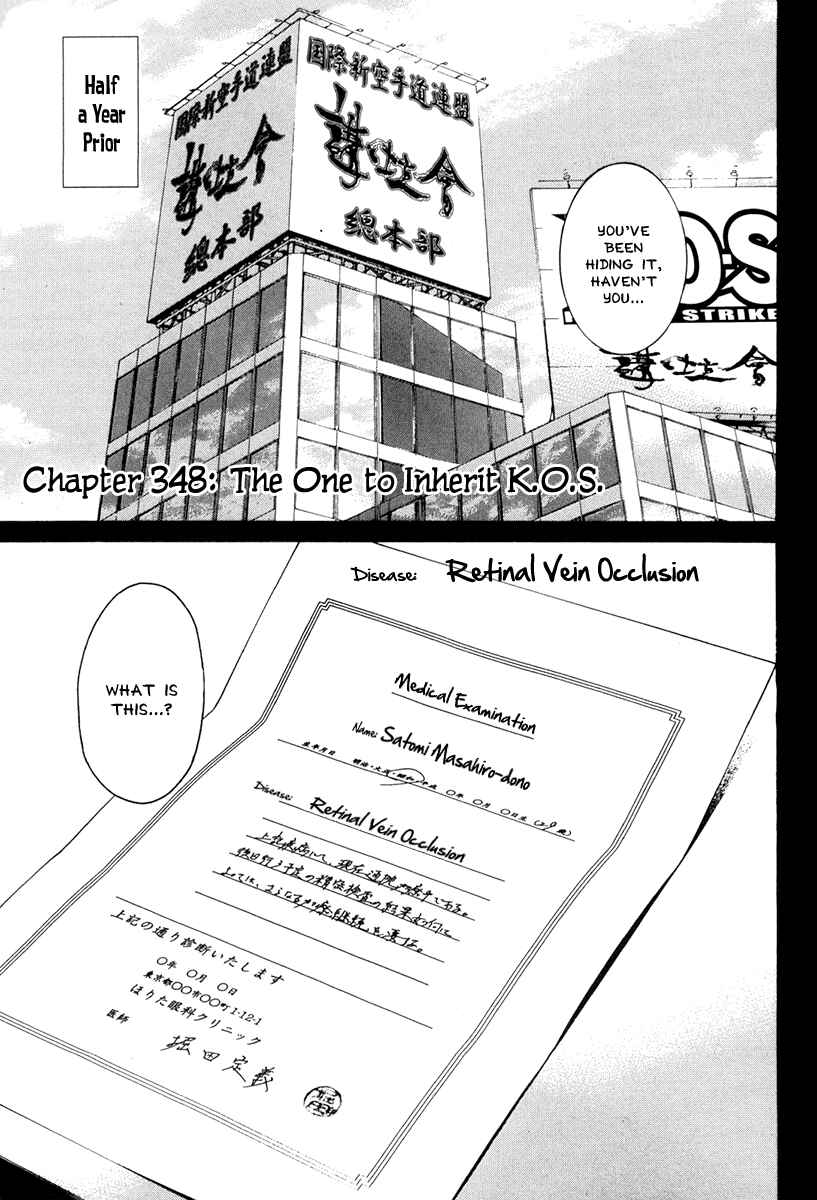 Page 1 Chapter 348 Little Lord of Karate