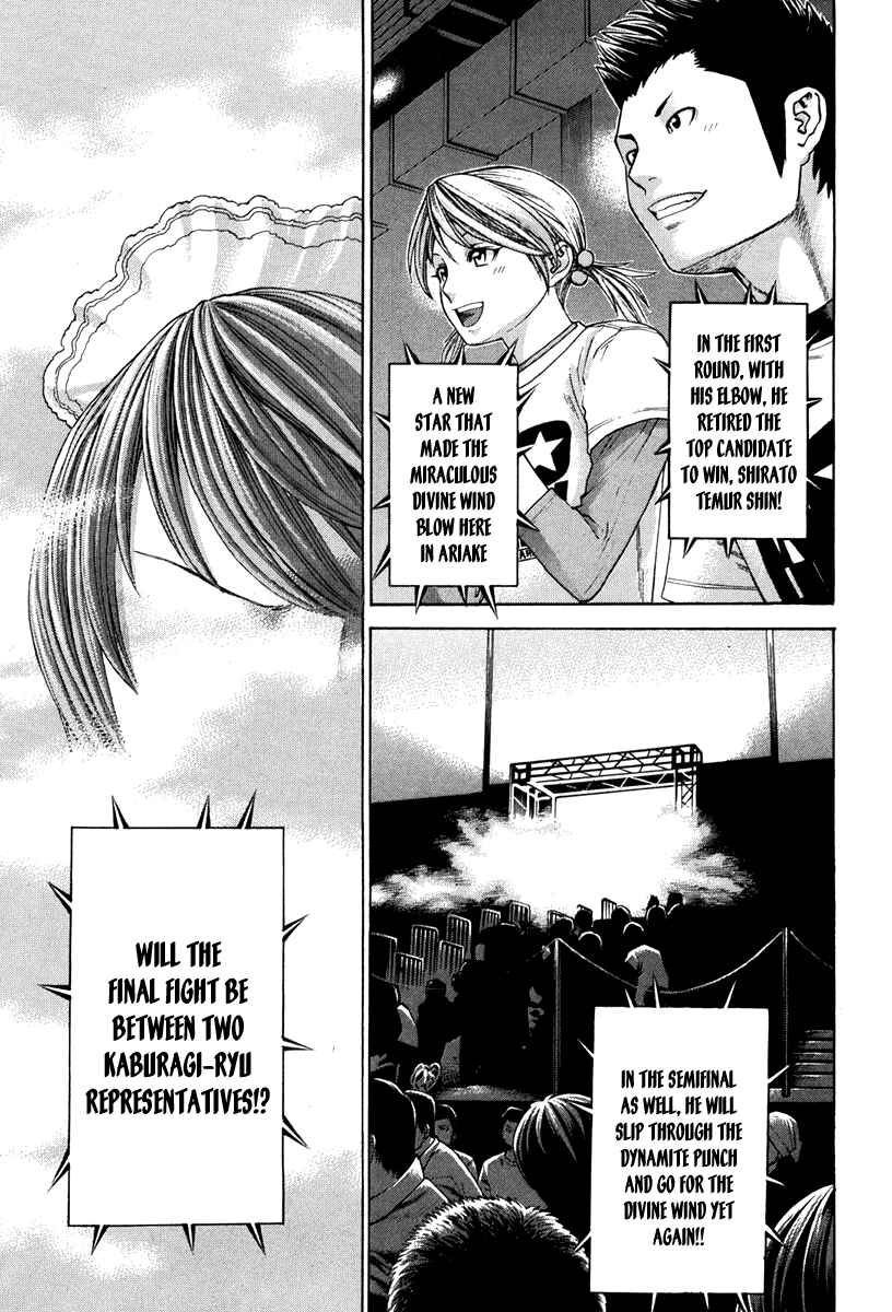Page 17 Chapter 348 Little Lord of Karate